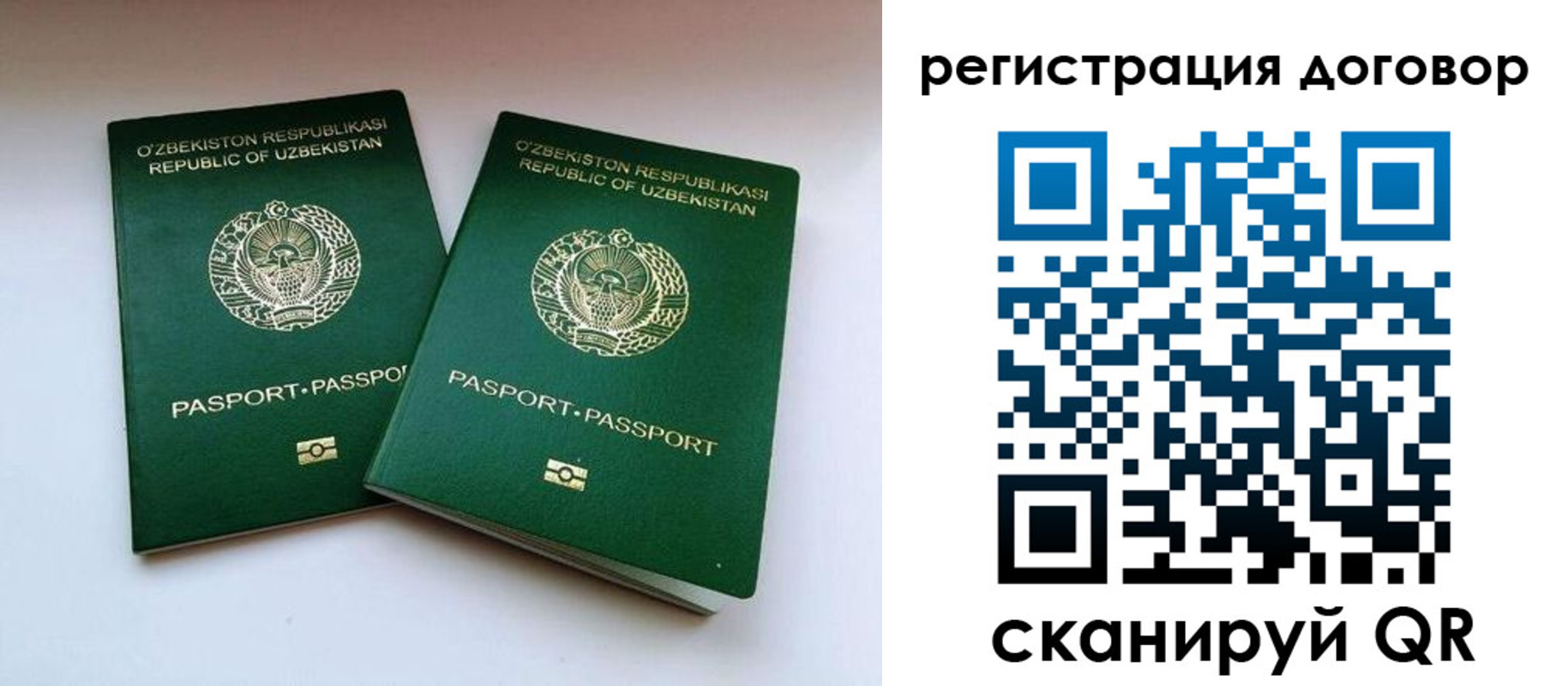 миграционный учет в Белореченске